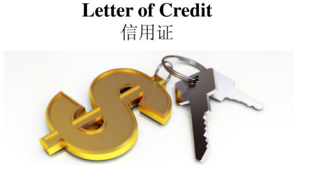 信用證、匯付、托收這三者的區(qū)別及各自的優(yōu)缺點(diǎn)都體現(xiàn)在哪里？